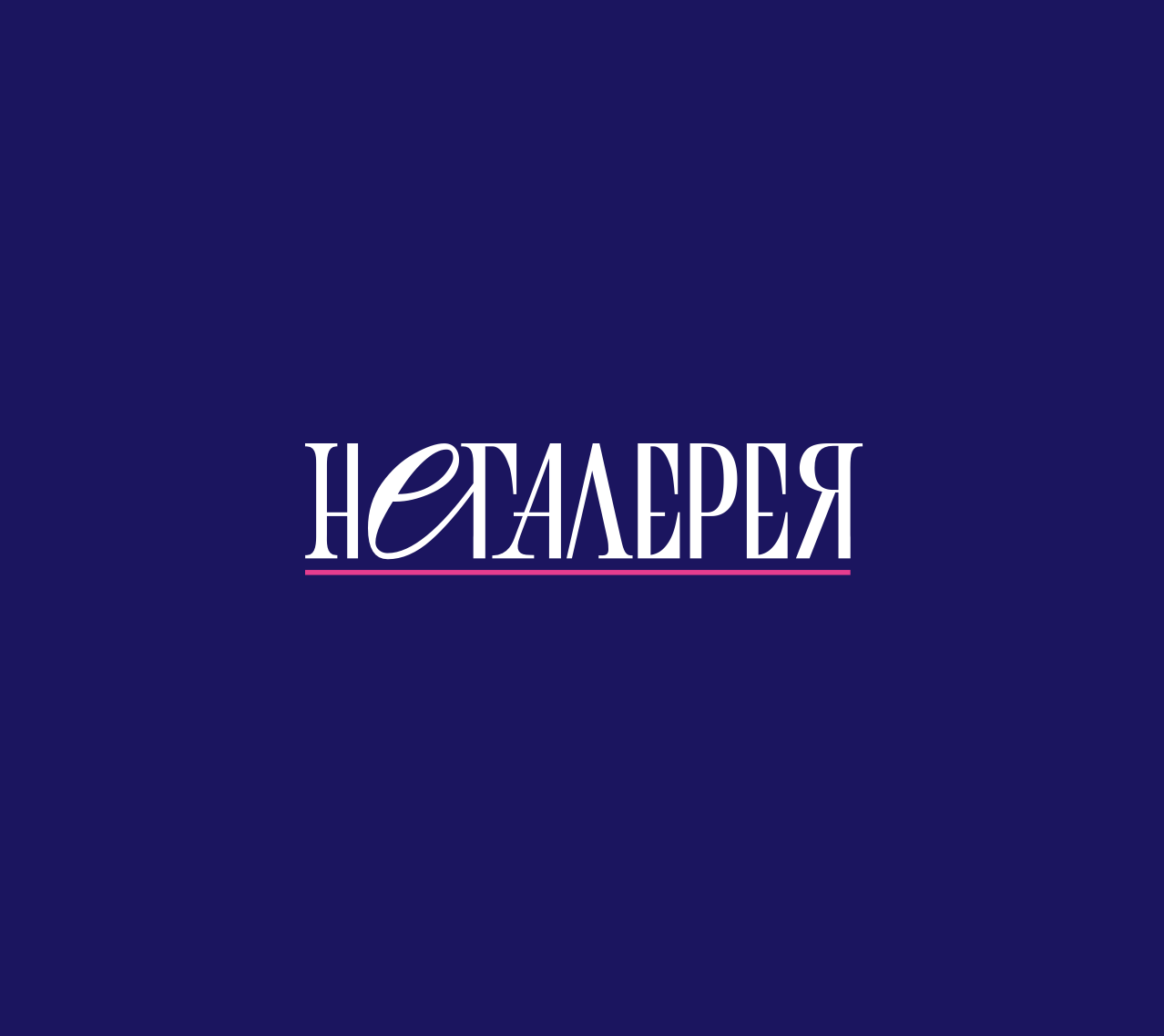 Снимок экрана — 2026-09-02 в 13.21.16.png
